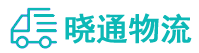 长沙到宛城区物流公司